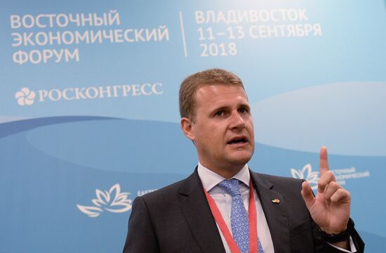 IV Восточный экономический форум. День первый