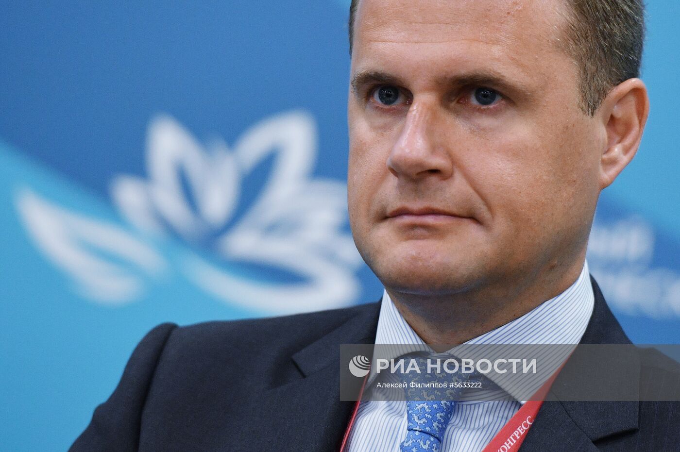 IV Восточный экономический форум. День первый