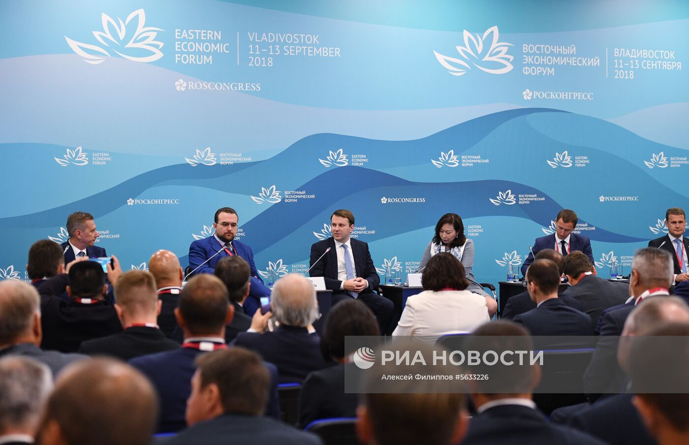IV Восточный экономический форум. День первый