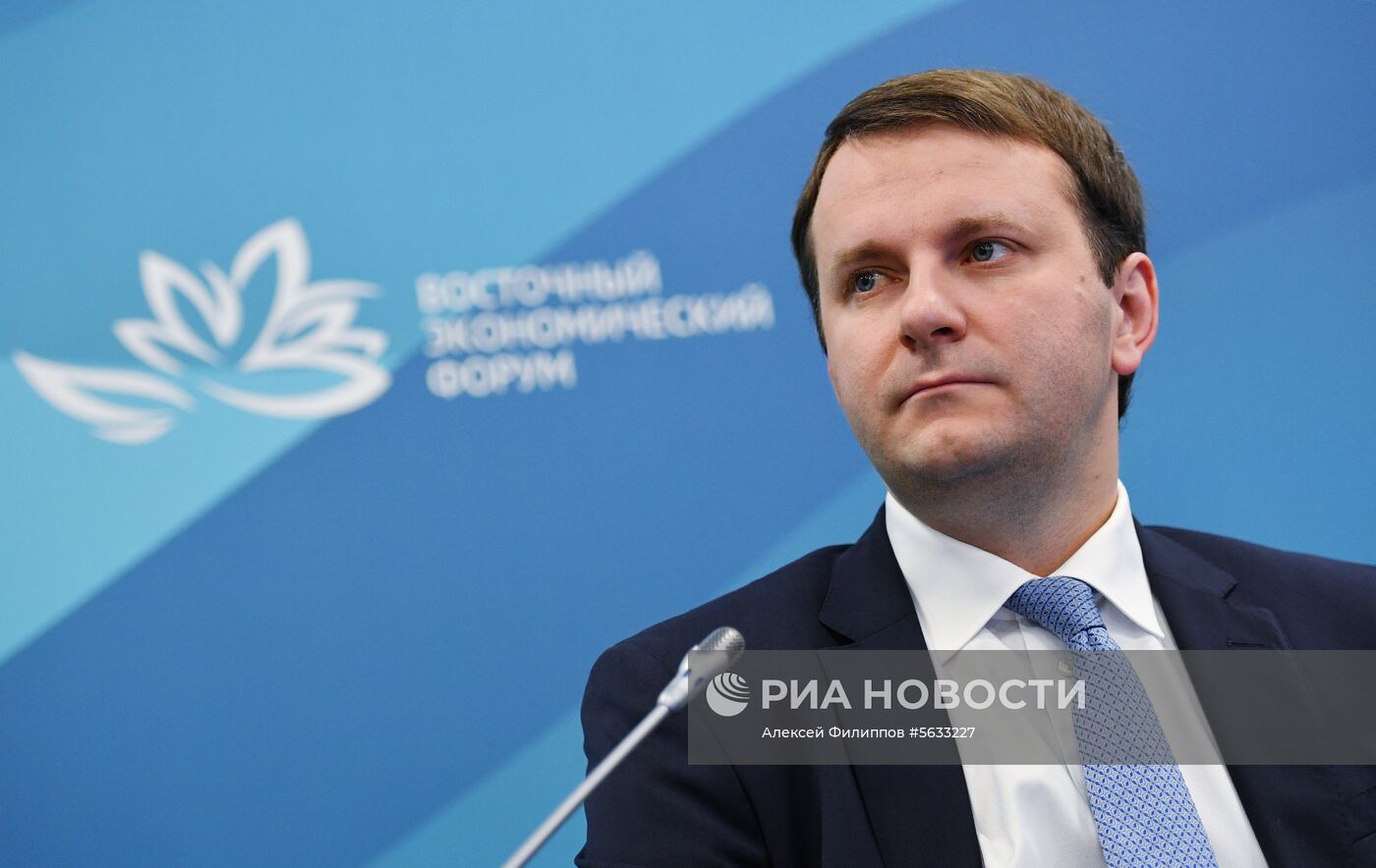 IV Восточный экономический форум. День первый