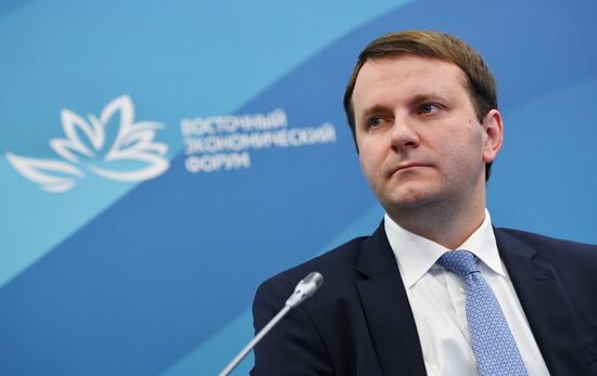 IV Восточный экономический форум. День первый