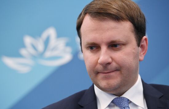 IV Восточный экономический форум. День первый