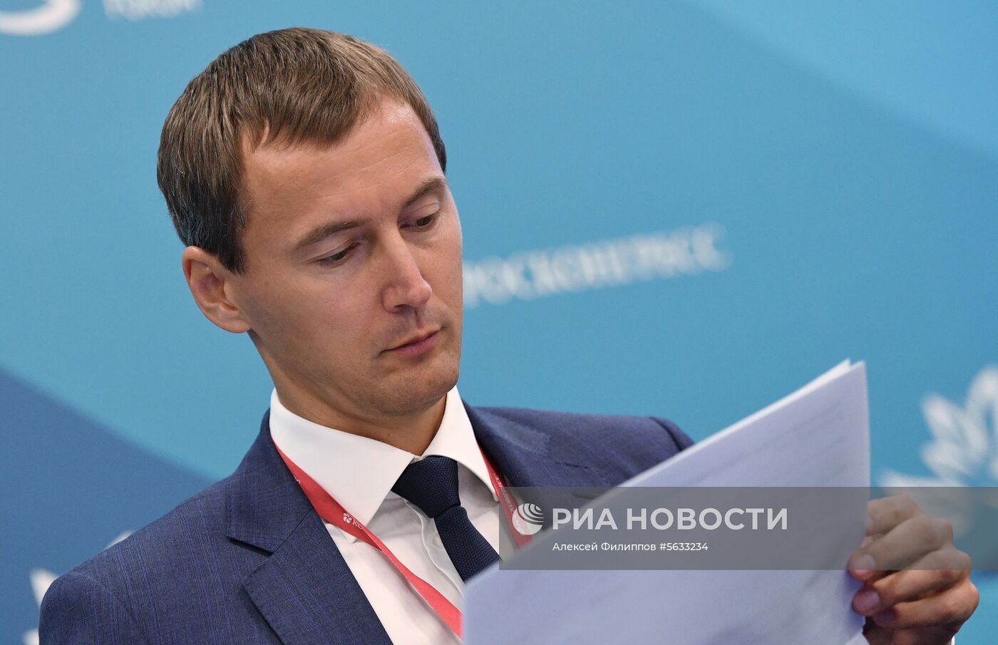 IV Восточный экономический форум. День первый