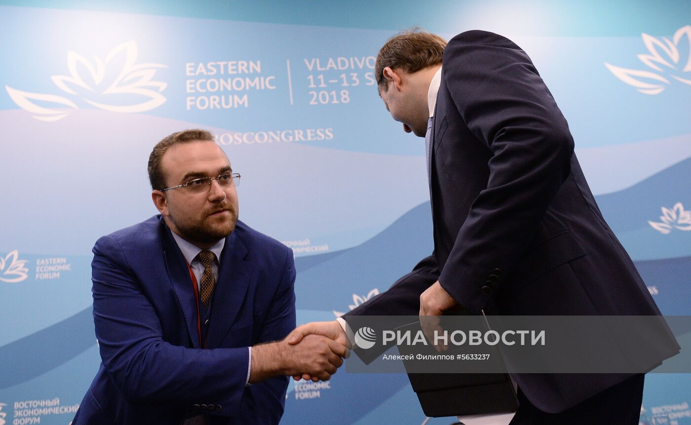 IV Восточный экономический форум. День первый