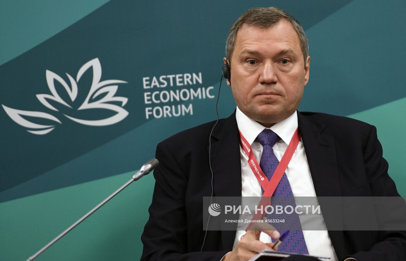 IV Восточный экономический форум. День первый