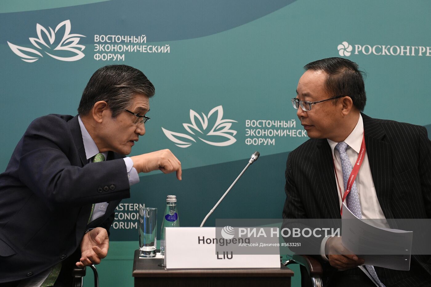 IV Восточный экономический форум. День первый
