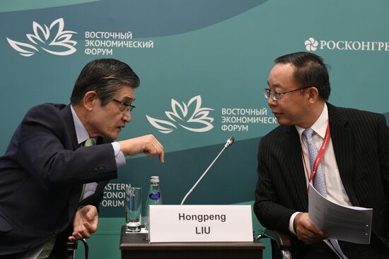 IV Восточный экономический форум. День первый