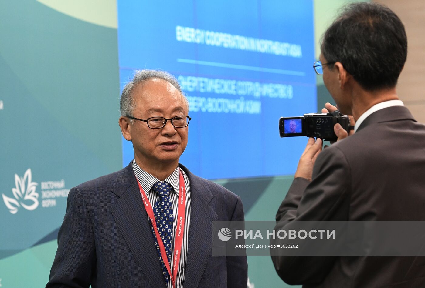 IV Восточный экономический форум. День первый