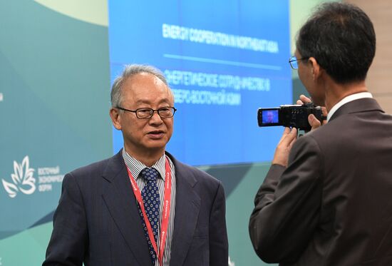 IV Восточный экономический форум. День первый