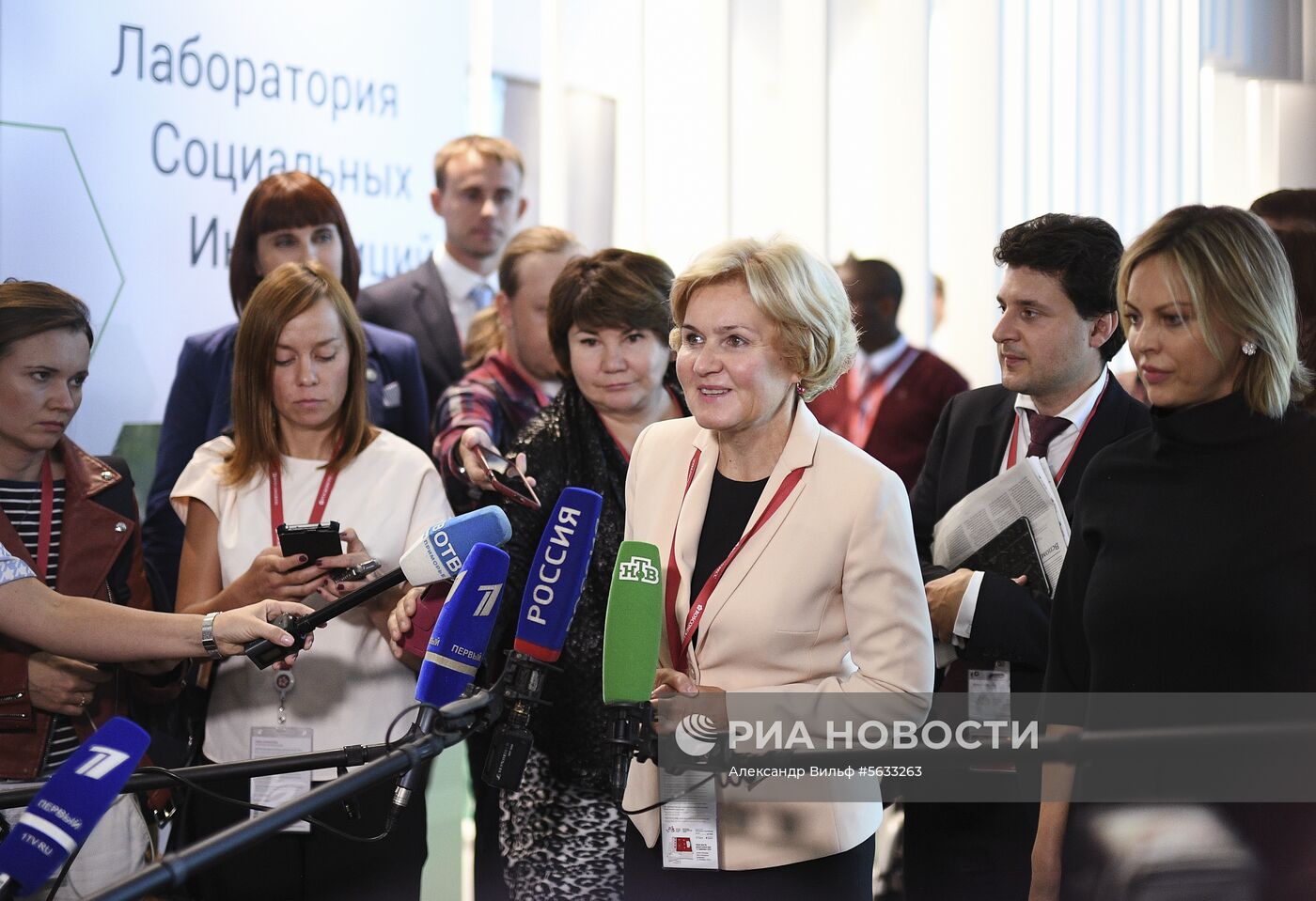 IV Восточный экономический форум. День первый