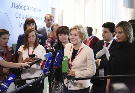 IV Восточный экономический форум. День первый