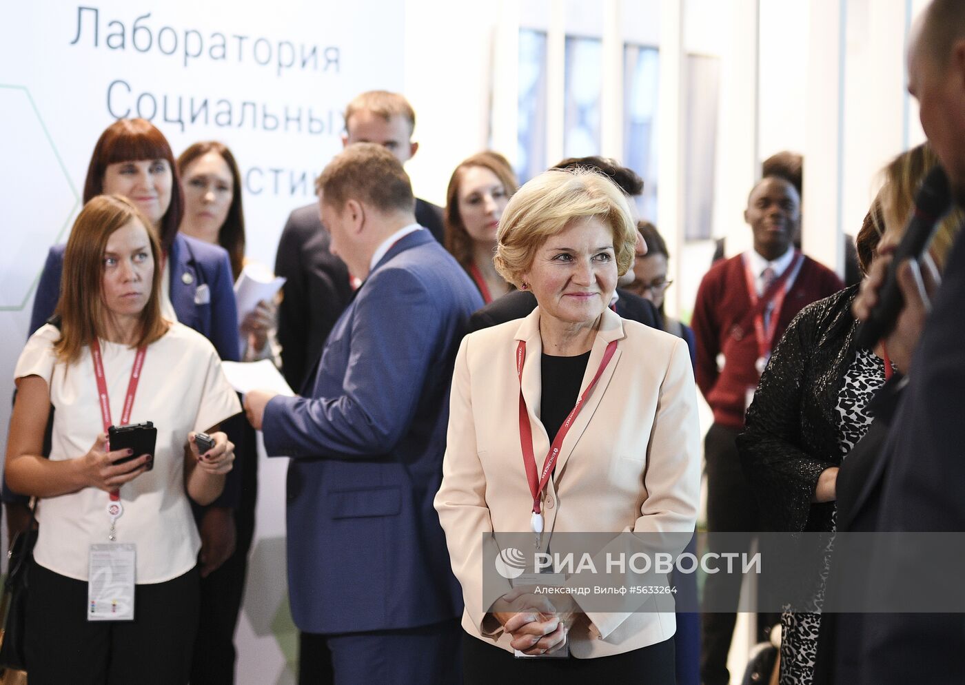 IV Восточный экономический форум. День первый