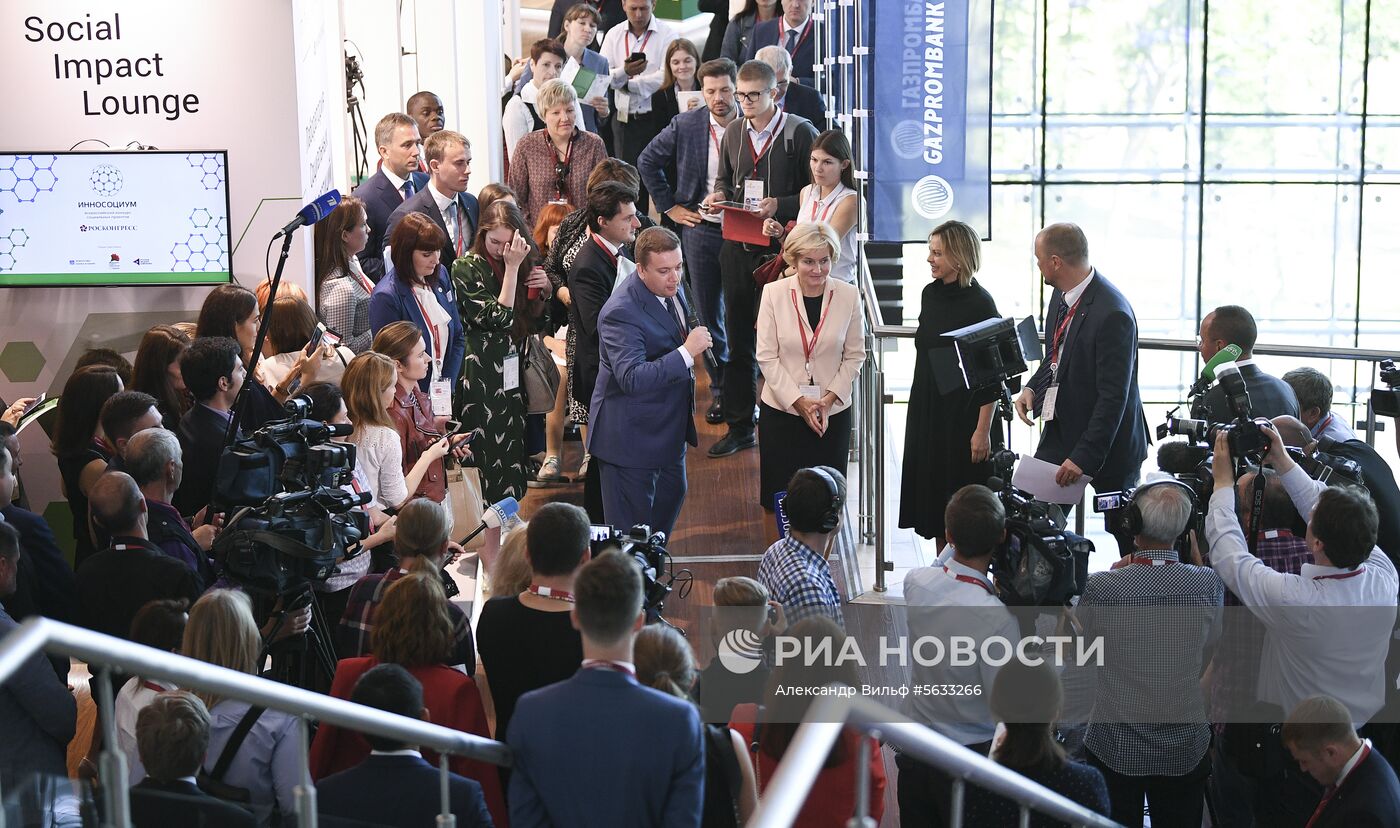 IV Восточный экономический форум. День первый