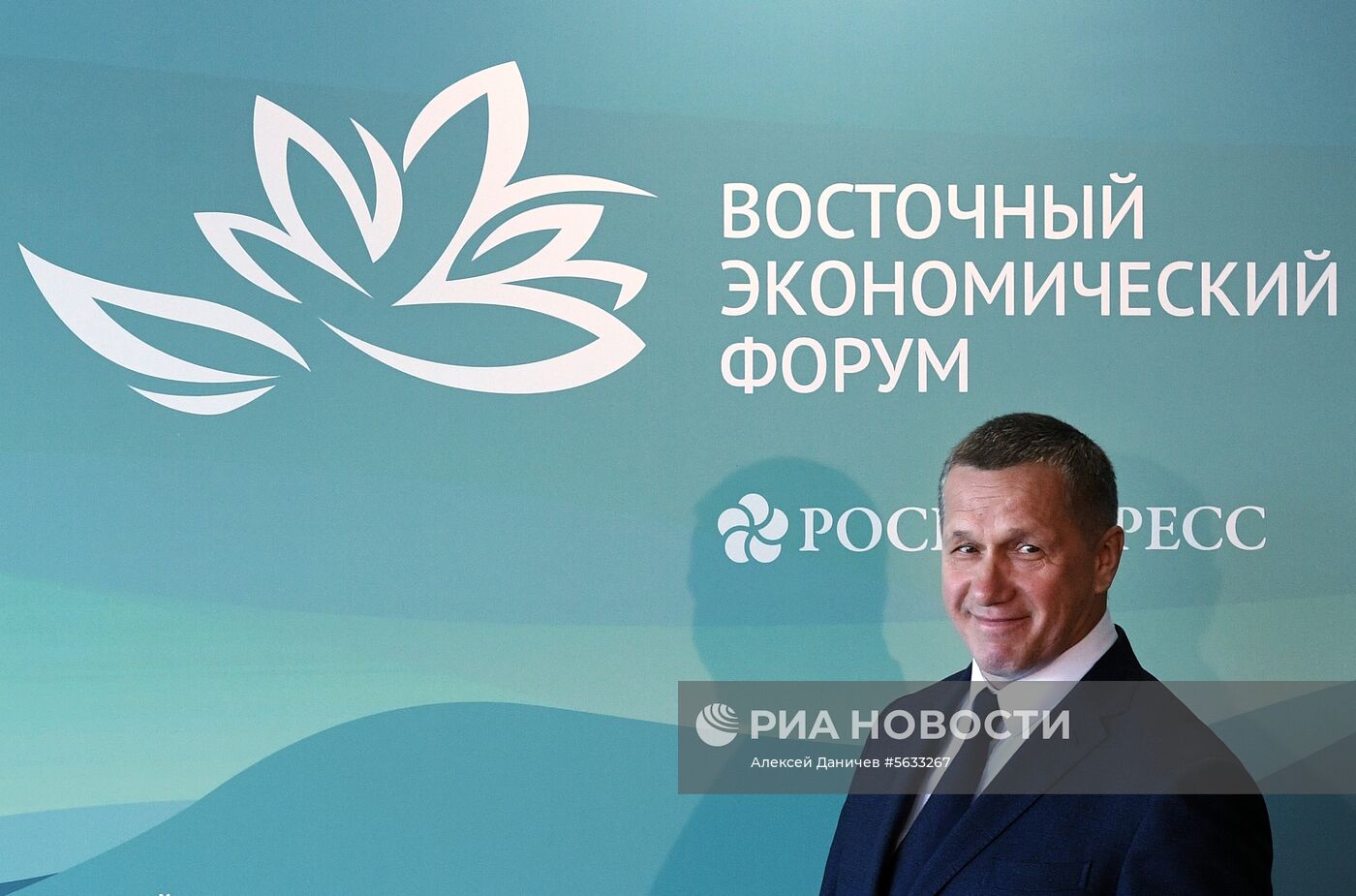 IV Восточный экономический форум. День первый