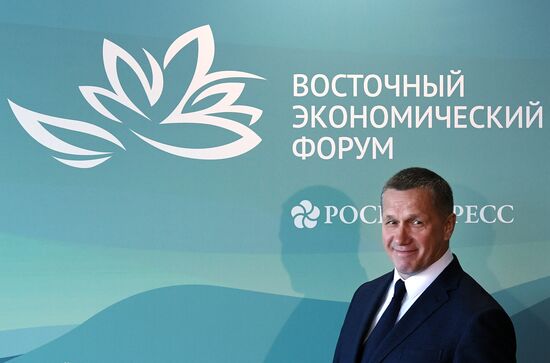 IV Восточный экономический форум. День первый