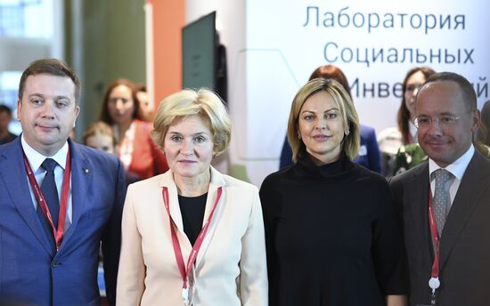 IV Восточный экономический форум. День первый