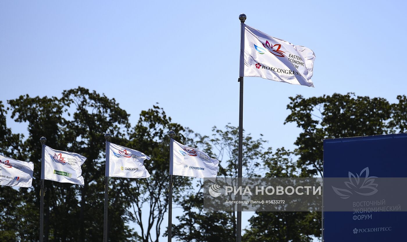 IV Восточный экономический форум. День первый