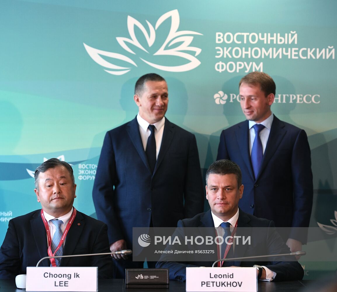 IV Восточный экономический форум. День первый