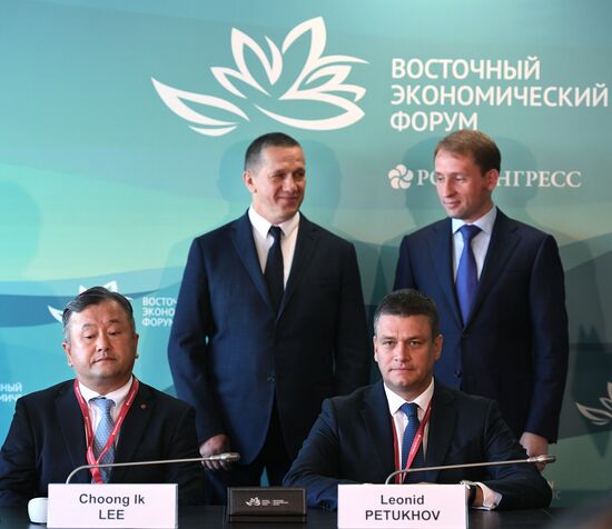 IV Восточный экономический форум. День первый