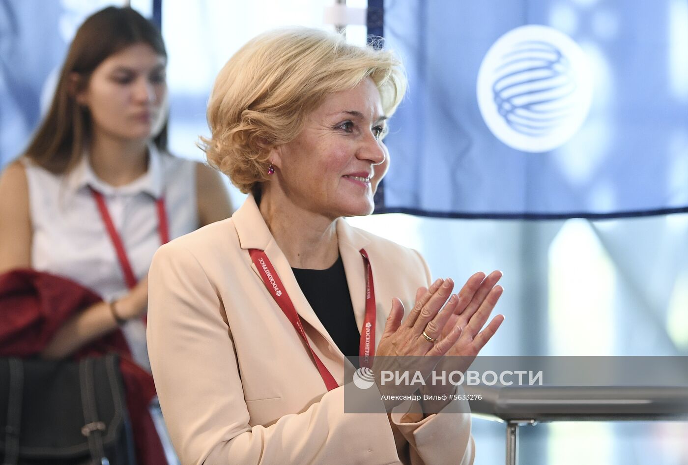 IV Восточный экономический форум. День первый