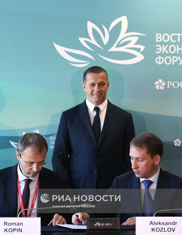 IV Восточный экономический форум. День первый