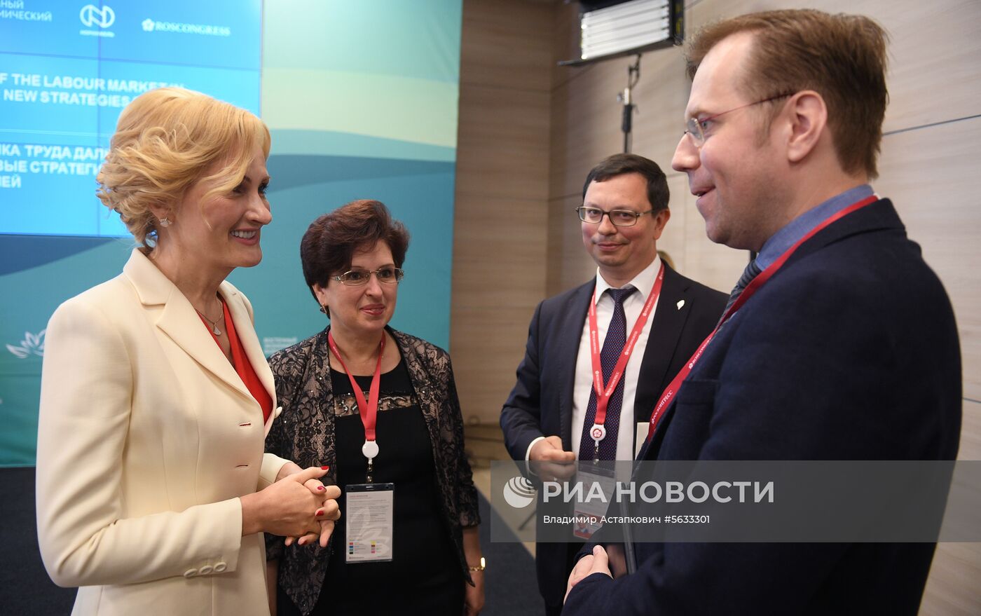 IV Восточный экономический форум. День первый