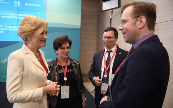 IV Восточный экономический форум. День первый