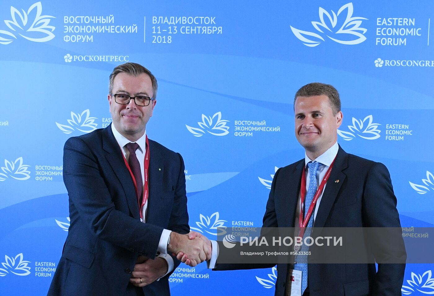 IV Восточный экономический форум. День первый