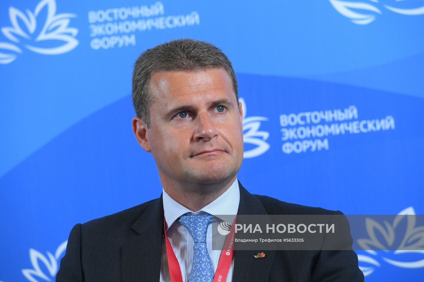 IV Восточный экономический форум. День первый