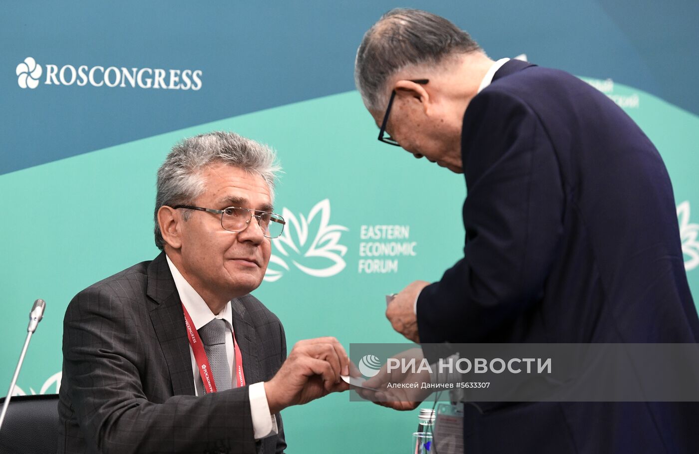 IV Восточный экономический форум. День первый