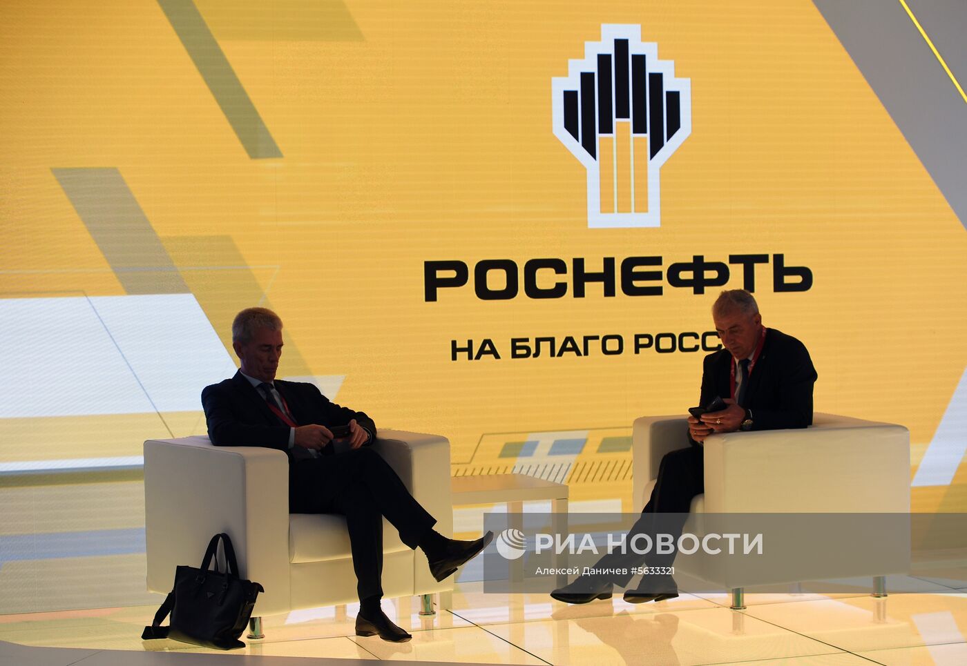 IV Восточный экономический форум. День первый