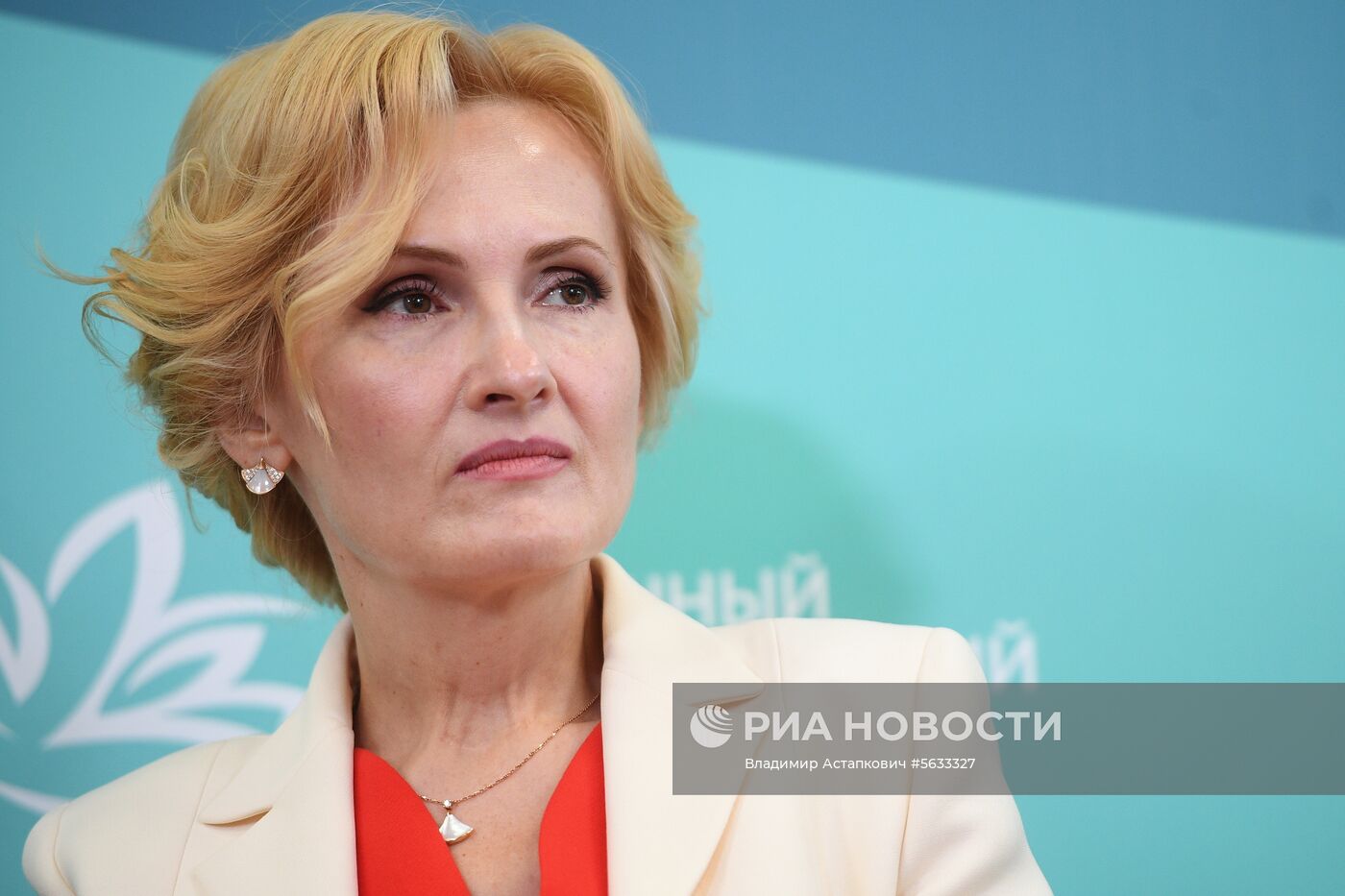 IV Восточный экономический форум. День первый