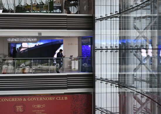 IV Восточный экономический форум. День первый