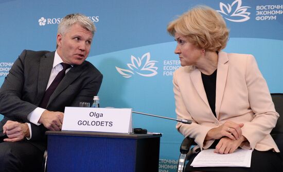 IV Восточный экономический форум. День первый