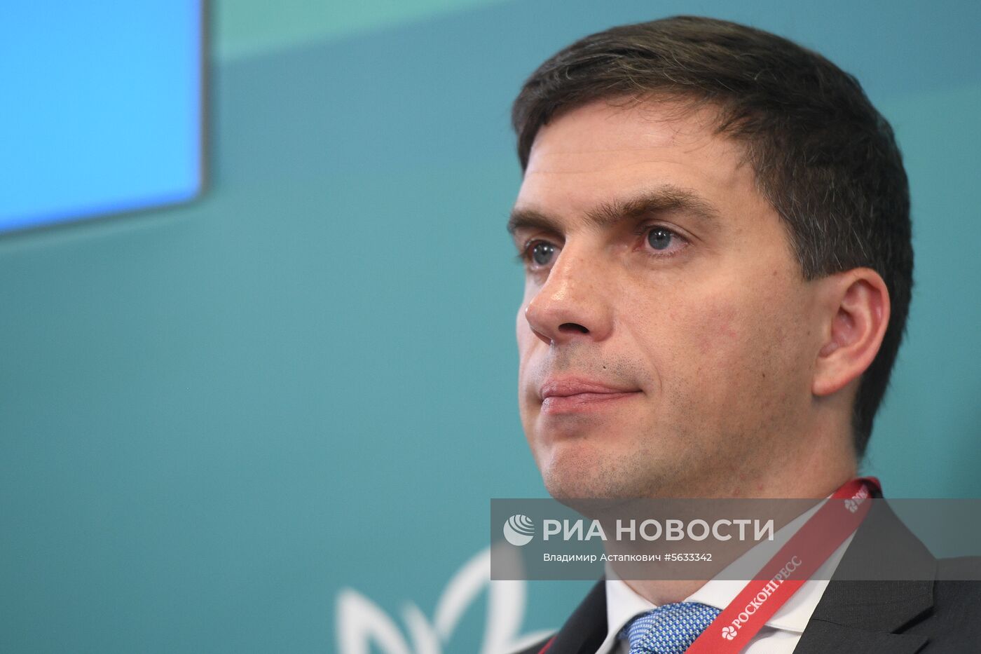 IV Восточный экономический форум. День первый