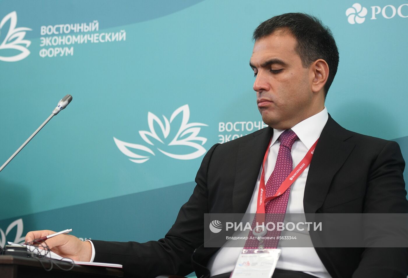 IV Восточный экономический форум. День первый
