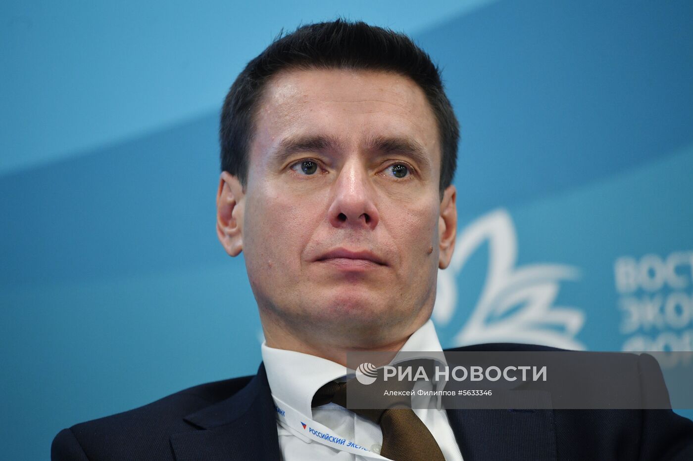 IV Восточный экономический форум. День первый