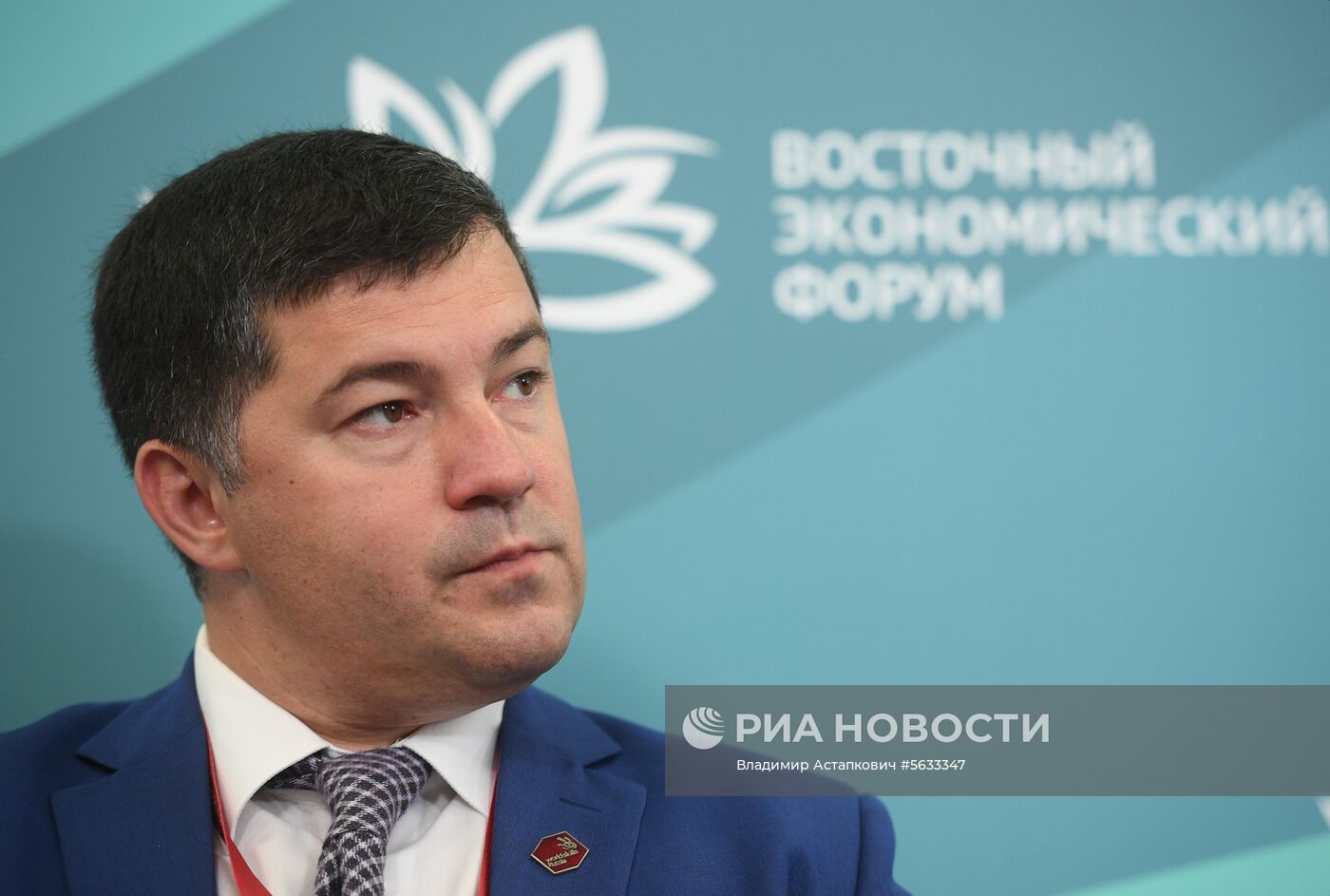 IV Восточный экономический форум. День первый