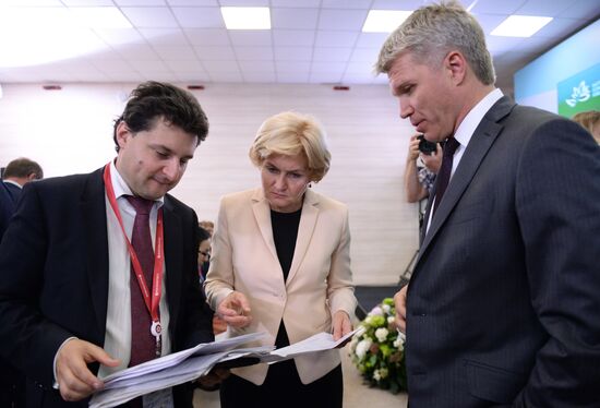 IV Восточный экономический форум. День первый