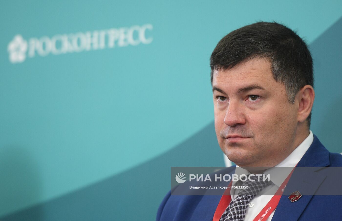 IV Восточный экономический форум. День первый