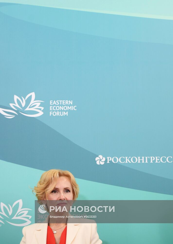 IV Восточный экономический форум. День первый