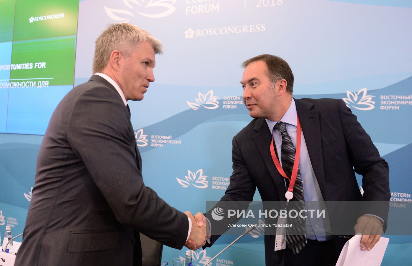 IV Восточный экономический форум. День первый