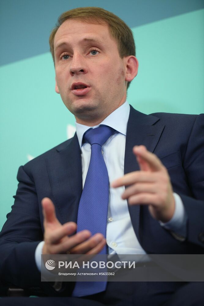 IV Восточный экономический форум. День первый