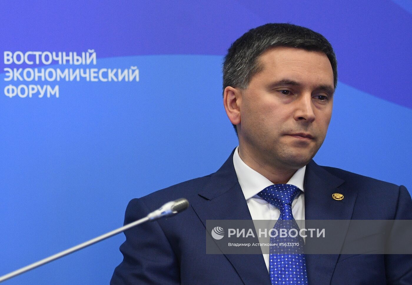 IV Восточный экономический форум. День первый