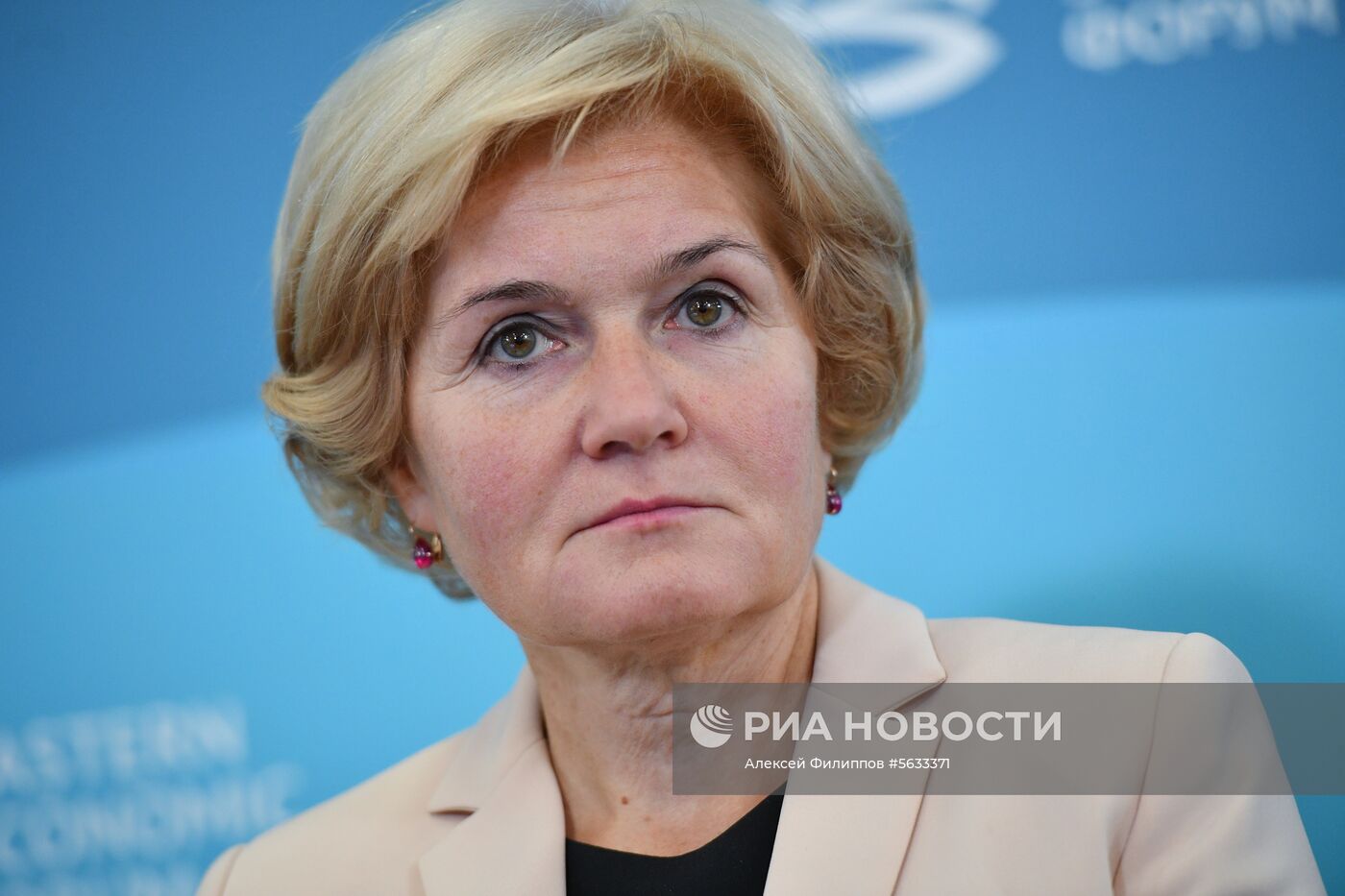 IV Восточный экономический форум. День первый