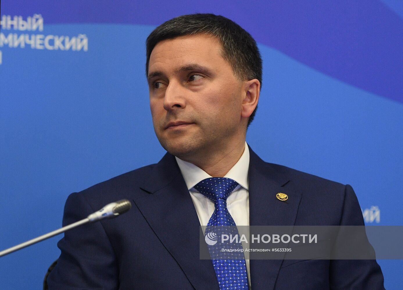 IV Восточный экономический форум. День первый