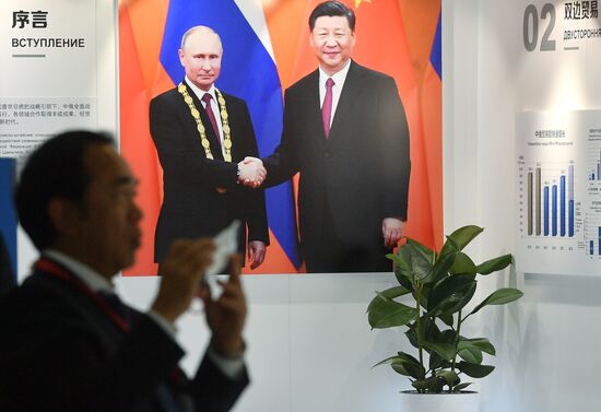 IV Восточный экономический форум. День первый