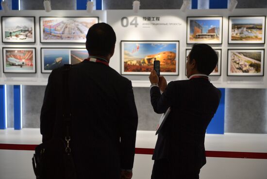 IV Восточный экономический форум. День первый