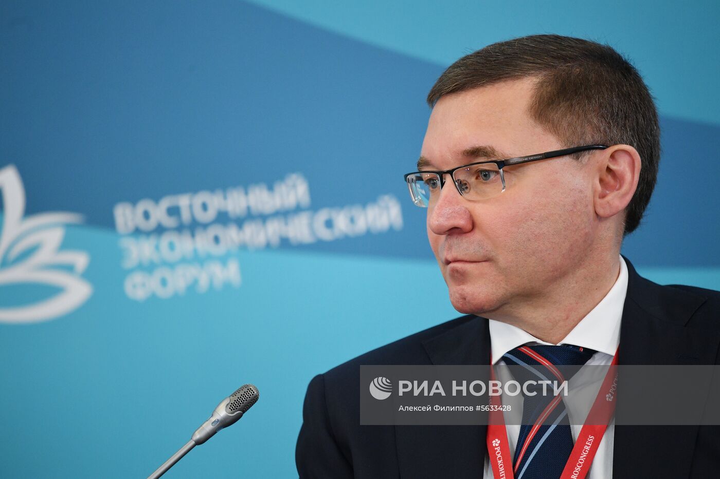 IV Восточный экономический форум. День первый