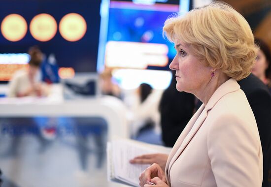 IV Восточный экономический форум. День первый